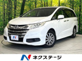 純正ナビ8型 バックカメラ 後席モニター ドラレコ ホンダセンシング