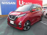 日産デイズ入荷しました!   総額は神奈川県内で登録した場合の概算となります。県外・遠方の方は別途県外登録費用や別途陸送費などがかかることがありますので詳しいお見積りをお問い合わせください。