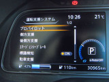 デジタル表示スピードメーターです。  走行距離 30965km ★映し出さ多彩な情報が、快適なドライブをサポートします 。