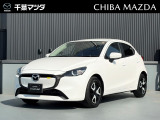 ★☆★MAZDA2 15BD スノーフレイクホワイトパールマイカ入荷♪★☆★ ご回覧頂きありがとうございます。マツダ正規ディーラーの株式会社千葉マツダです。お気軽にお問い合わせください!