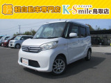 オールメーカー取り扱いしています。在庫にない車もご用意できます!お気軽にお問い合わせください!