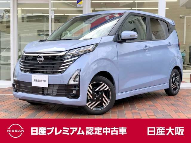 日産 デイズ 