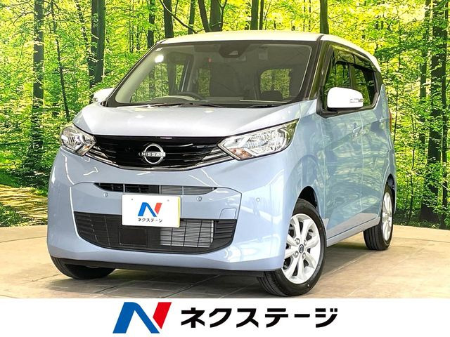 デイズ X