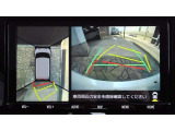 車両を上から見たような映像で、運転席から目視だけでは見にくい車両周辺の状況をしっかり確認できます。