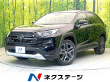 純正10.5型ナビ 全方位モニター セーフティセンス レーダークルーズ