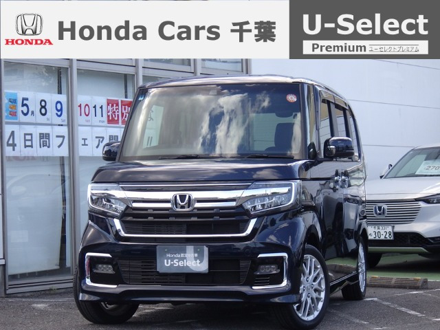 ホンダ N-BOXカスタム 