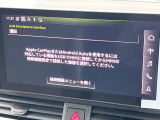 ●Apple Car Play:スマホとの有線接続で、ナビ・オーディオ再生などスマホのアプリ機能が画面でも使える便利機能です!