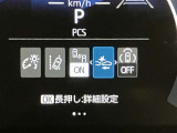★衝突回避支援システムが安全運転を多面的にサポートしてくれます★