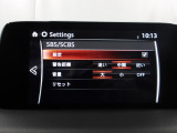 低速走行時に前方の障害物を検知して、衝突被害を軽減してくれるスマート・シティ・ブレーキ・サポートを装備!アクセルとブレーキの踏み間違えなどの急加速を抑制してくれる心強い装備です。