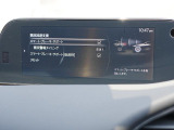 こちらのお車には先進安全装備が多数搭載されています。衝突被害を回避あるいは軽減するためのブレーキや、後方死角からの接近警報、車線逸脱を防止する警報装置など、詳しくはスタッフまでお尋ねください。