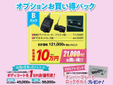 アルト L 3型