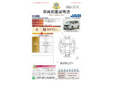 ◆車両状態証明書◆一般財団法人日本自動車査定協会京都府支所発行の車両状態証明書です。