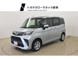 トヨタならではの「3つの安心」をセットにした『トヨタ認定中古車』です。「まるごとクリーニング」「車両検査証明書」「ロングラン保証」付き。