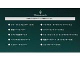 ●車両オプション●メーカーオプションまたは標準装備の一覧になります。機能の詳細は店舗スタッフまでお気軽にご連絡ください♪