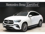 新車保証継承 認定中古車保証2年 ブルメスターサウンド パノラミックスライディングルーフ アンビエントライト 電動テールゲート フットトランクオープナー メモリ付きパワーシート シートヒーター ETC