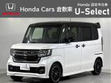 ☆ご覧いただきありがとうございます。Honda Cars 倉敷東です☆明るい笑顔で皆さんのご来店をお待ちしております。また、ネットでのお問い合わせも大歓迎です。気になった方はすぐにお電話を!