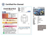 T-Cross TSI アクティブ 