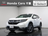 ホンダ CR-V