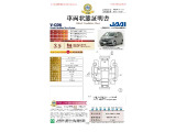 ◆車両状態証明書◆一般財団法人日本自動車査定協会京都府支所発行の車両状態証明書です。