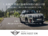 ミニ クーパー D 60イヤーズ エディション 