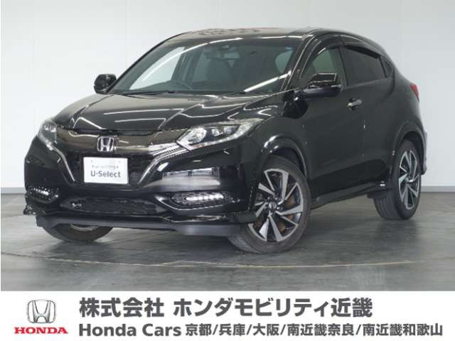 ホンダ ヴェゼル 