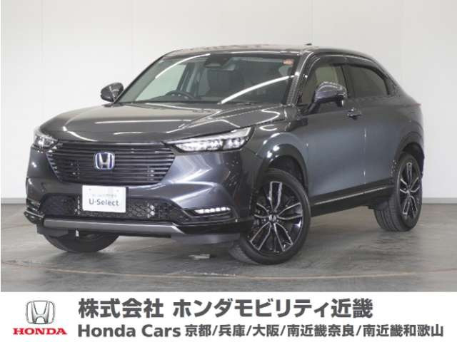 ヴェゼル 1.5 ハイブリッド Z 