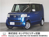 ◆株式会社ホンダモビリティ近畿◆兵庫県、京都府、大阪府、奈良県、和歌山県の100を超える店舗でアフターフォローをさせていただきます!!