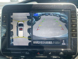 クルマを空から見たような映像が映る、アラウンドビューモニターで、車両周辺の安全確認も一目できます!小さなお子様や障害物も確認できるので、運転のしやすさだけではなく事故防止にも役立ちます♪