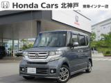 U-セレクト車両に付、1年間走行距離無制限のホッと保証付き!