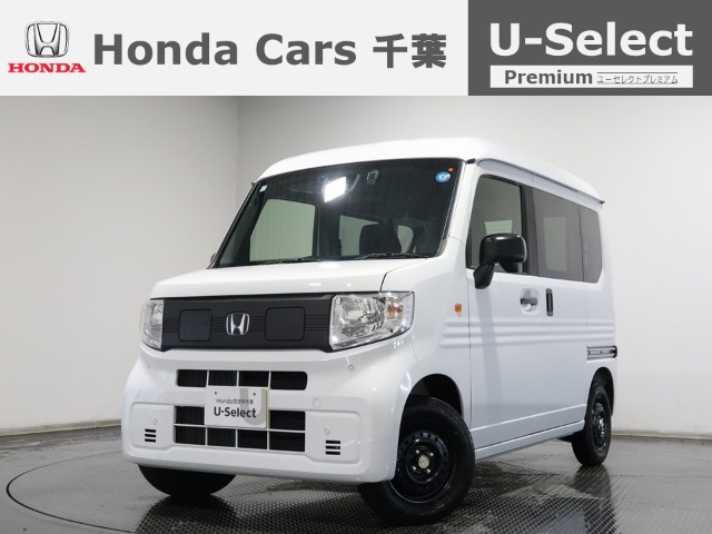 ホンダ N-VAN e: 