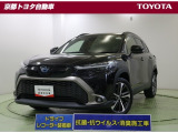 SUVらしい堂々とした逞しさと都会的上質さを両立し、高い人気を誇るSUV【カローラクロス】HV。安全装備をしっかり備え、アウトドアにも街走りにも使えるいい車です。