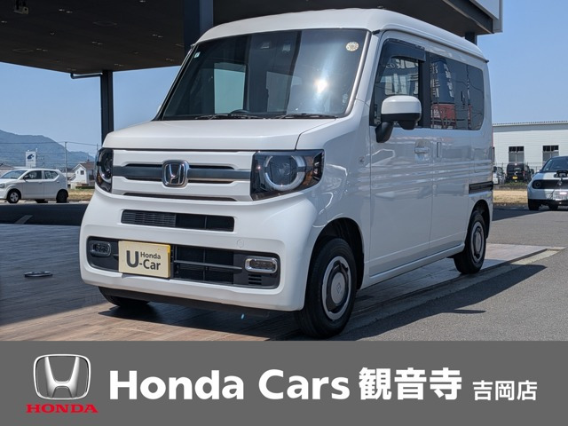 ホンダ N-VAN 
