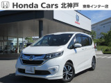 U-セレクト車両に付、1年間走行距離無制限のホッと保証付き!