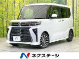 禁煙車 純正ディスプレイオーディオ 両側電動ドア バックカメラ ETC