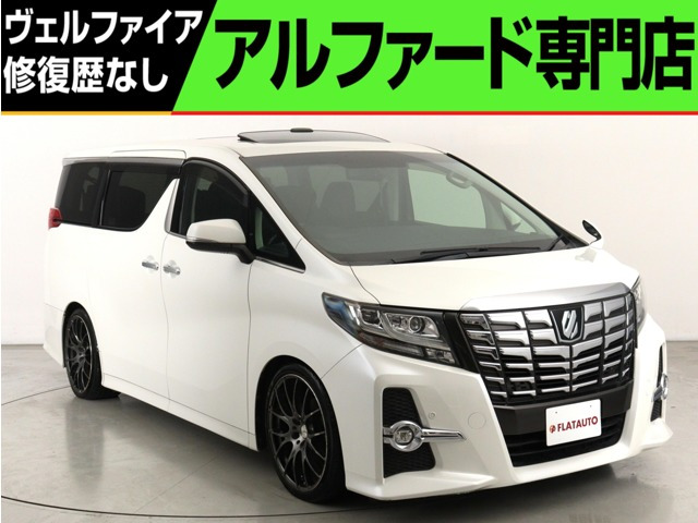 トヨタ アルファード 