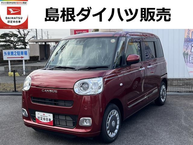 ダイハツ ムーヴキャンバス 