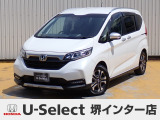 R5年式ホンダセンシング付きフリードハイブリッド入荷しました!■純正ナビ■Rカメラ■ETC■LED■PSD■ドラレコ