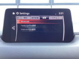 Android autoとApple CarPlay装備!お手持ちのスマホと接続すると、スマホ内のマップや音楽等のアプリを使用することが出来て便利♪