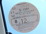 1オーナー弊社ユーザー様お下取車。令和7年12月20日、日産神奈川サービス工場にて法定12ヶ月点検整備実施。整備記録簿御座います。