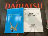ご不明な点やお気づきの点はお気軽にお問い合わせ下さい!