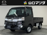【アクセスのお礼】この度は、当店の中古車をご覧いただきまして、誠にありがとうございます♪ワクワクする走りが魅力のマツダ車を、まずは画像でご体感ください。