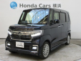 Honda SENSING(先進の安全運転支援システム)搭載のN-BOXカスタムターボが入庫しました。お気軽にお問合せください!