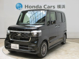 ホンダカーズ横浜 相模原南店へようこそ。 当社下取りのお墨付き車両。人気車両で充実装備の一台。おススメです。どうぞご覧ください。