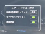 【スマートアシスト】安全装備を搭載しています!機能には限界があるためご注意ください。◆搭載機能例:衝突回避支援ブレーキ/誤発進抑制(前方・後方)/車線逸脱抑制/BSM/標識認識