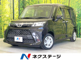 両側電動ドア 純正SDナビ バックカメラ 衝突被害軽減システム 禁煙車