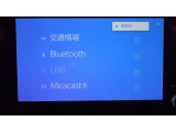 Bluetooth機能付き。
