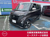 おかげさまで、当社は県外からもお客様がご来店されて購入して頂いております!販売〜納車まで実績がございますので、遠方のお客様もご安心下さい!☆まずは、お気軽にお問い合わせ下さい!
