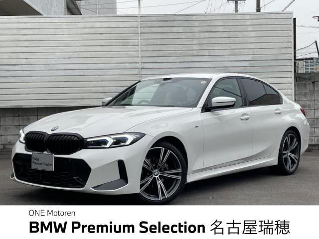 BMW 3シリーズセダン 
