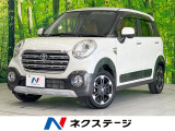 純正SDナビ バックカメラ 衝突被害軽減システム 禁煙車