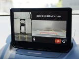 360&deg;ビューモニターを搭載しています。コーナーセンサーと合せてお使いいただくことで、安全、安心にお車の取り回しを行っていただけます。